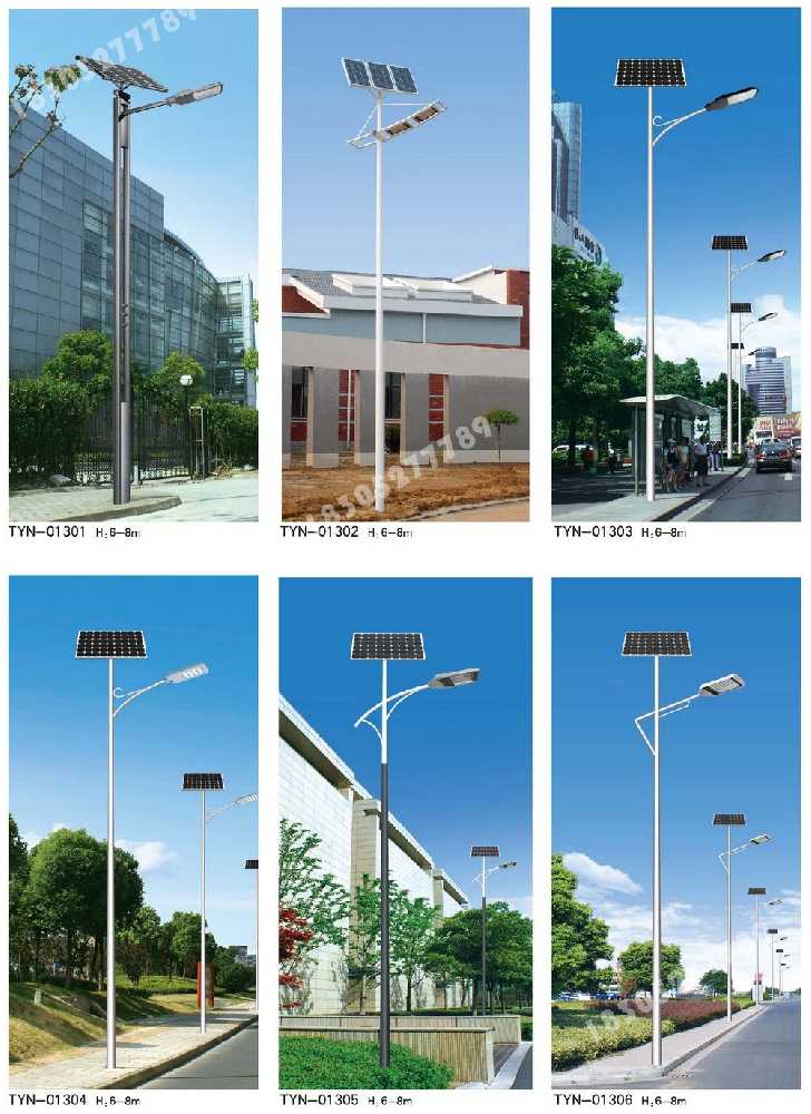 扎囊县市政道路太阳能路灯